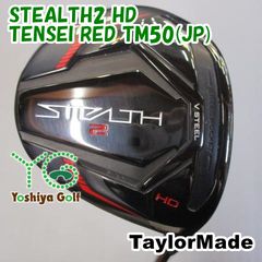 新品｜ステルス2HD／5番FW｜テンセイ5R｜クリーク18度フェアウェイ