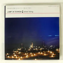 LAMP IN TERREN コレクションCDセット　バラ売り可　Enfants 2026年最新】lamp in terrenの人気アイテム - メルカリ