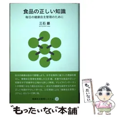 2025年最新】三石_巌の人気アイテム - メルカリ
