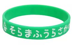 トップシークレットマン ラバーバンド - メルカリ