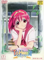2025年最新】toheart dvdの人気アイテム - メルカリ