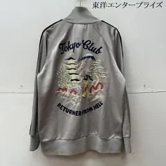 美品⭐東洋エンタープライズ トラックジャケット スカジャージ 刺繍 鷹 黒 L 美品⭐東洋エンタープライズ トラックジャケット スカジャージ