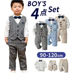 ☆ 100cm ☆ フォーマルスーツ キッズ lyst11105 男の子 スーツ セットアップ フォーマルスーツ キッズ ベビー ジャケット フォーマル ロンパース 七五三 卒園式 入園式 結婚式 おしゃれ かわいい 可愛い 子供服 子ども服 ベビー服 春 秋