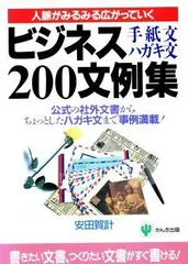2024年最新】安田賀計の人気アイテム - メルカリ