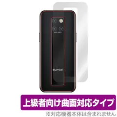 2025年最新】SOYESの人気アイテム - メルカリ