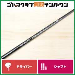 2025年最新】arch シャフトの人気アイテム - メルカリ