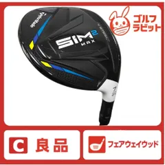 2025年最新】sim2 max フェアウェイウッドの人気アイテム - メルカリ