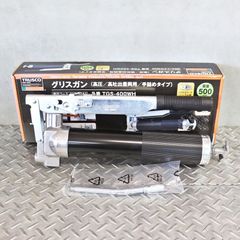 TRUSCO グリスガン TGS-400WH 500CC トラスコ