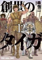 花はどっちだ? 全 7 巻 完結 セット レンタル用【全巻セット コミック・本 中古 Comic】レンタル落ち - メルカリ