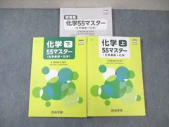 2024年最新】四谷学院 テキストの人気アイテム - メルカリ