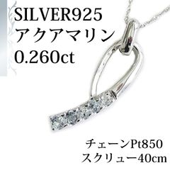 プラチナリング スクリューチェーン チェーンリング 2.4㎜幅 つけっ