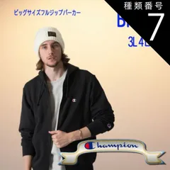 種類7：ネイビー/3L チャンピオン champion ビッグサイズ  フルジップパーカー スウェット3L 4L 5L C3-Y137L