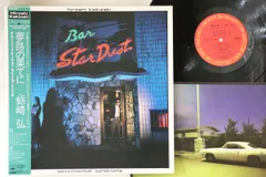 2025年最新】蛎崎弘の人気アイテム - メルカリ