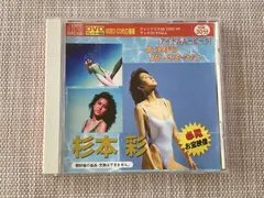 杉本彩　8センチ 8cmシングル　愛が知りたい　新品未開封 うさぎ 杉本彩 8cmシングルCD - メルカリ