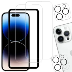 新品 KPNS いphone14pro ガラスフィルム【2+2枚セット】ガイド枠付き 日本素材製 強化ガラス iphone 14 Pro 用 ガラスフィルム カメラフィルム カバー