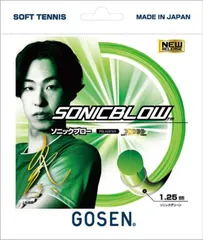 【送料無料】ゴーセン GOSEN ソフトテニスガット・ストリング ソニックブロー SSSB11 3月末発売予定※予約