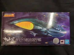 2025年最新】超合金魂gx-89 ガミラスの人気アイテム - メルカリ 2025年最新】超合金魂gx-89 ガミラスの人気アイテム - メルカリ