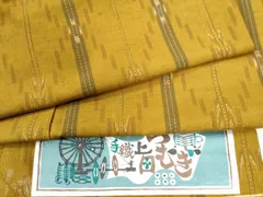 2026年最新】上田紬の人気アイテム - メルカリ