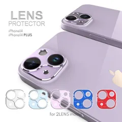 alumania アルマニア iPhone 14 iPhone 14 PLUS LENS PROTECTOR カメラレンズカバー 切削＋アルマイト処理
