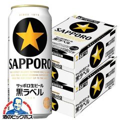 非売品‼︎THE PERFECT フロスティミストライト サッポロ 6個セット 非売品‼︎THE PERFECT フロスティミストライト サッポロ 6個セット