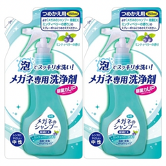 メガネのシャンプー 除菌EX 詰替え 160ml ソフト99 2個セット