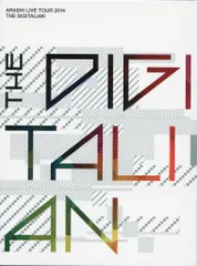 嵐 Blu-ray初回限定盤 LIVE TOUR 2014 THE DIGITALIAN *特典映像ディスク スッピンデジタリアン同