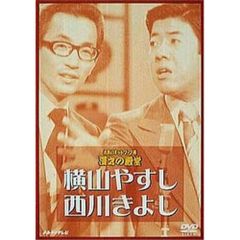 動作OK】浪越指圧の実技 DVD 医道の日本社 指圧 専門学校 監修 整体