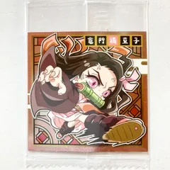 鬼滅の刃　ディフォルメシール其ノ4  ウエハースチョコ 竈門禰豆子 シール 1枚