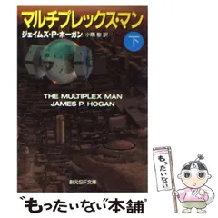 全ての商品 ｜東京創元社
