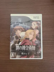 【Wii】鋼の錬金術師 暁の王子