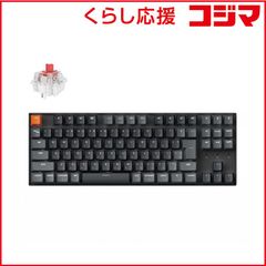 Keychron K7 JIS バナナ軸 ホットスワップ Keychron K7 JIS バナナ軸 ホットスワップ - メルカリ