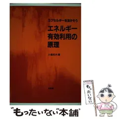 2024年最新】小島和夫の人気アイテム - メルカリ