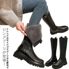 ロングブーツ 裏起毛と裏起毛なし2タイプ レディース サイドゴアブーツ バックファスナー 厚底 トラックソール 筒太め ラウンドトゥ 細見え インヒールあり 足長効果 春 秋 冬 あたっか 防水 撥水 xzjhtra#