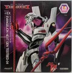 エヴァンゲリオン　フィギュア　4体セット　未開封　新品 エヴァンゲリオン フィギュア 4体 セット レイ アスカ シンジ