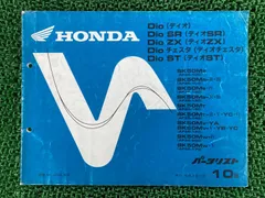 ライブディオ サービスマニュアル パーツリスト 2冊セット AF34 AF35 2026年最新】af35 サービスマニュアルの人気アイテム - メルカリ