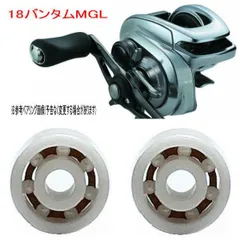 新品未使用　Shimano Bantam バンタム　MGL シマノ　右巻き Yahoo!オークション -「シマノ 18バンタムmgl hg shimano bantam