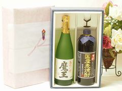 古酒 ドービルナポレオン ブランデー2本+芋焼酎佐藤の黒 - メルカリ