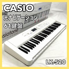 カシオ CASIO 光ナビゲーション キーボード LK-536 2025年製