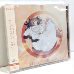 サイン入り SHIKI ENDLESS DREAMER Rebirth+ CD ENDLESS DREAMER SHIKI シキ 同人 音楽 CD - メルカリ