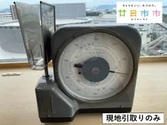 郵政省￼レトロ郵便物計り 郵政省￼レトロ郵便物計り