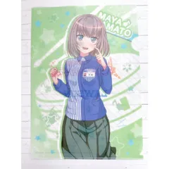2025年最新】大和麻弥の人気アイテム - メルカリ