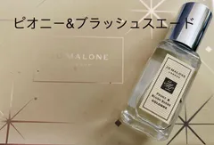 新品未使用Jo MALONE ピオニー&ブラッシュスエード コロン9ml