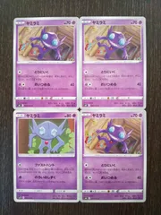 ヤミラミ　psa10 極美品　希少　絶版　現行世界に16枚 2025年最新】ポケモンカード ヤミラミの人気アイテム - メルカリ