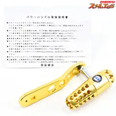 2025年最新】ccmパワーハンドルの人気アイテム - メルカリ