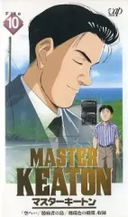 2025年最新】マスターキートン DVDの人気アイテム - メルカリ