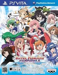 【中古】(未使用･未開封品)超ヒロイン戦記 - PS Vita