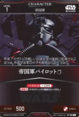 2025年最新】スターウォーズの人気アイテム - メルカリ