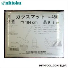 【新品・7営業日以内発送】日本特殊塗料 4935185518087 ガラスマット #450    1M【沖縄離島販売不可】のサムネイル