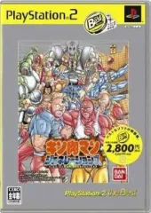 【中古】PS2ソフト キン肉マン ジェネレーションズ [ベスト版]