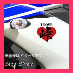 【スタッフおすすめ！】峠・酷道ステッカー防水仕様 看板標識のSignStore製品 安心の日本製 (峠4枚)